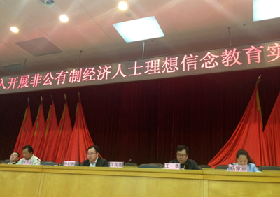 五華區企業聯合會、五華區企業家協會第六屆一次會員代表大會