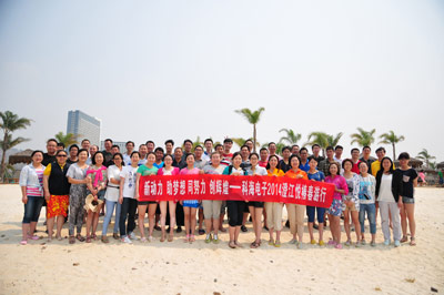 新動(dòng)力&nbsp;助夢想&nbsp;同努力&nbsp;創(chuàng)輝煌—科海電子2014澄江悅椿春游行