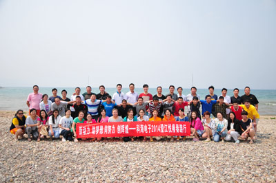 新動(dòng)力&nbsp;助夢想&nbsp;同努力&nbsp;創(chuàng)輝煌—科海電子2014澄江悅椿春游行